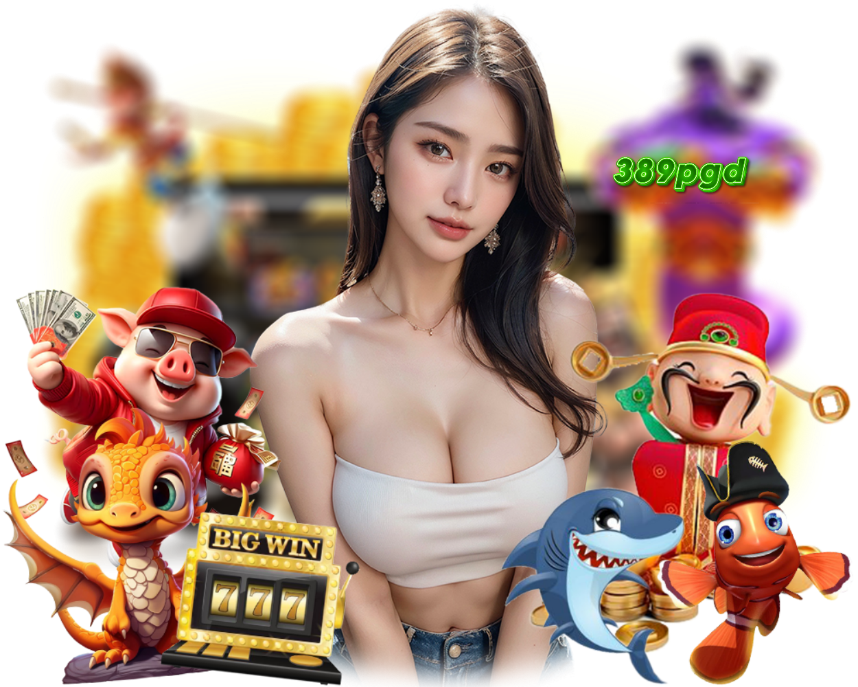 389PGD เครดิต